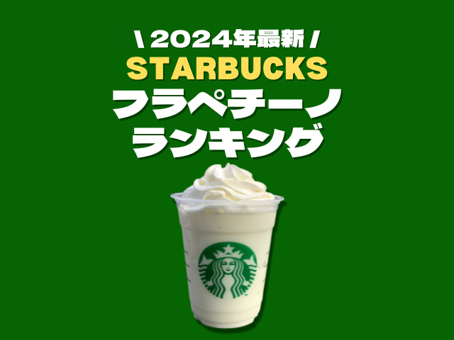 東区】『ドトールコーヒーショップ 名鉄大曽根店』2018年3月10日をもって閉店。 ｜ 名古屋情報通