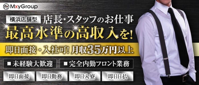 在籍インタービュー記事 ： 人妻日記｜【曙町】の風俗求人バイト【ハピハロ】で稼げる女子アルバイト探し！