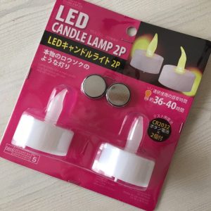 ちょっと惜しいけど ダイソーで買って良かった♡雰囲気100点満点のライト E START マガジン