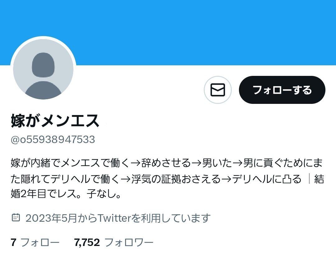 体験談あり】メンズエステに遊びに行くのは浮気に入る？ - エステラブマガジン