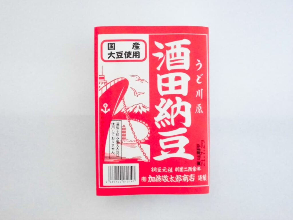 徒歩＆公共交通機関で行ける！酒田市 町歩きスポット｜旅の特集｜やまがた庄内観光サイト -