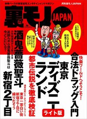 クンニリングスのやり方10選！イラストで解説する気持ちいいクンニのコツ｜風じゃマガジン