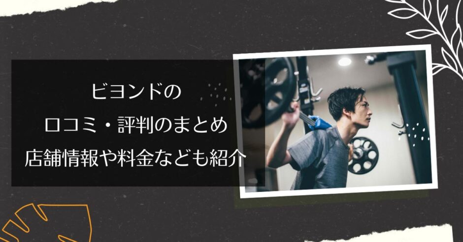 最新】立川の住みやすさを徹底解説！買い物や交通利便に優れた多摩地区・中心の都市【アットホーム タウンライブラリー】