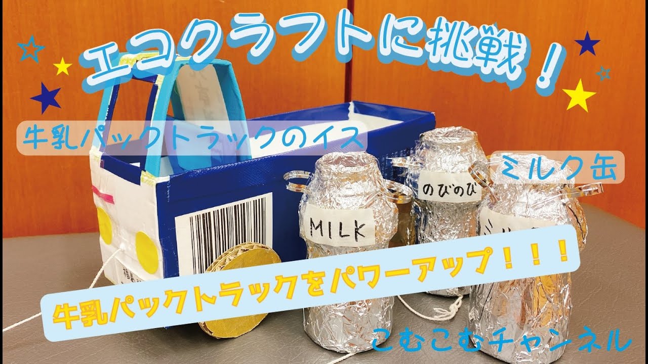 粉ミルク缶椅子＊手渡し可能＊ - MIXTUKO'S GALLERYminne byGMOペパボ 国内最大級のハンドメイド・手作り通販サイト