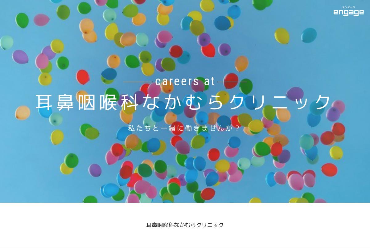 調布駅（東京都）の循環器内科一覧｜ドクターズ・ファイル