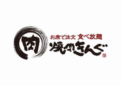 東近江市 人気の病院|［稼げる高 給与案件］すぐ働けます☆近江市×人気の病院で介護職員としてのお仕事！お持ちの資格を活かしてしっかりと稼げます♪シフト相談OK☆事前に職場見学もできるので安心してお仕事スタートできます！|[