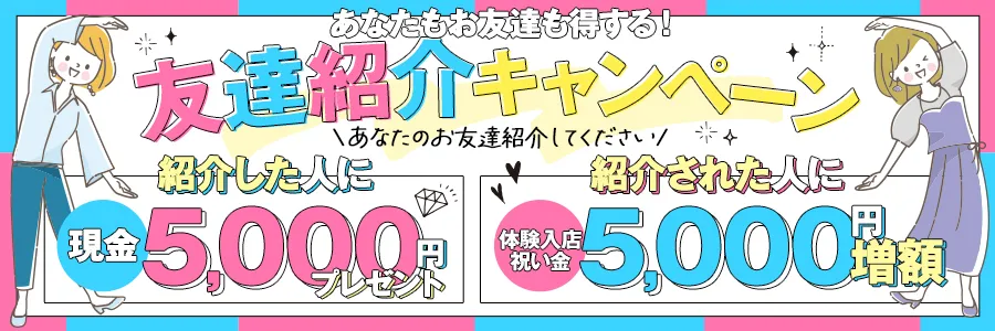 2024年最新ランキング】関西にある全てのおっパブ・2ショットキャバ・セクキャバを掲載！(2ページ)｜ぱふなび