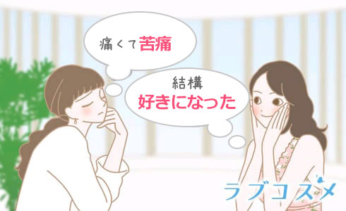 エロマンガで解説！アナルセックスのやり方・失敗しない方法