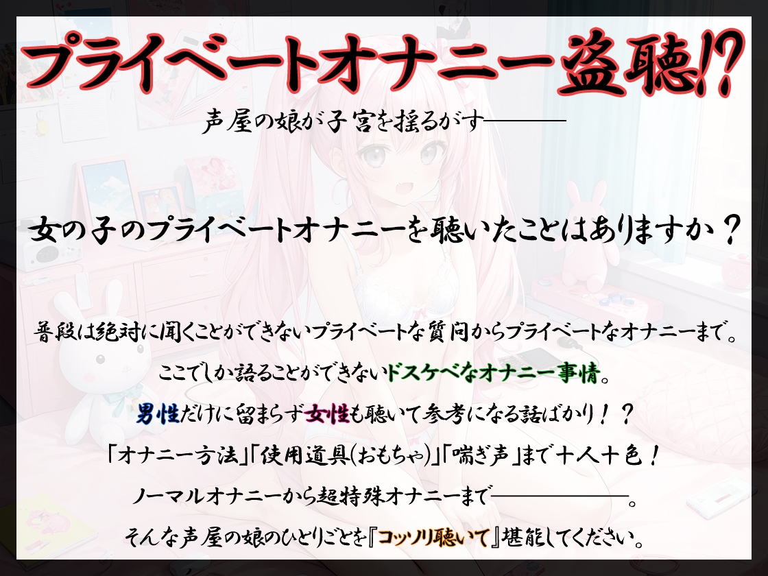 地味なJKが特殊な電マで大胆にオナニー！地味な女ほど性欲強しｗ - 動画エロタレスト