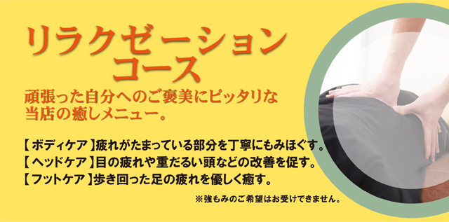 関東近郊、昭和レトロなラブホテル5選