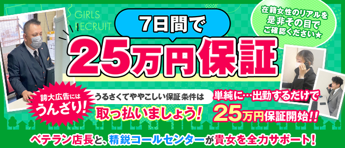 熟女10000円デリヘル（ジュクジョイチマンエンデリヘル）の募集詳細｜神奈川・横浜の風俗男性求人｜メンズバニラ