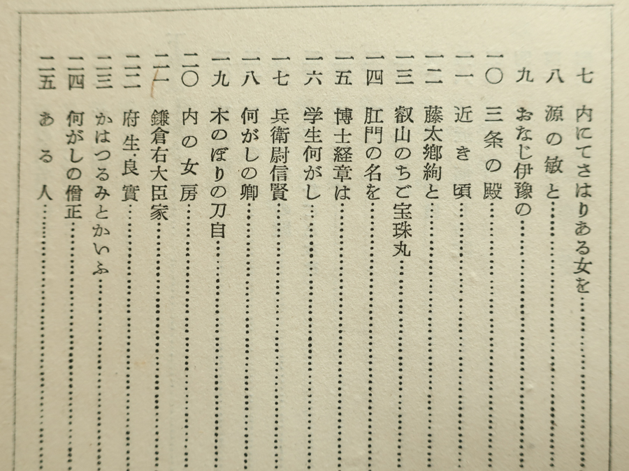 風俗ブログ「カス日記。」＝東京の風俗体験レポート&生写真＝ - 日本三大ソープ