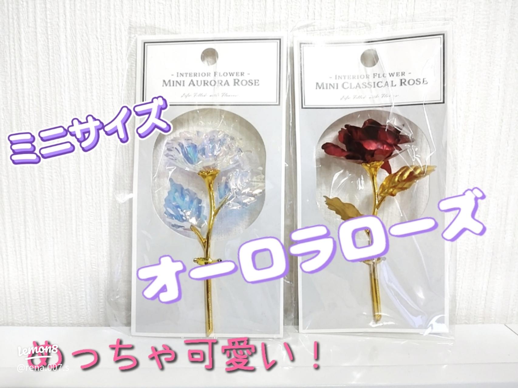 セリアとGUでお買い物 お洒落なオーロラグラス3児ママkayoのブログ✳︎ファッション、お買い物が大好き