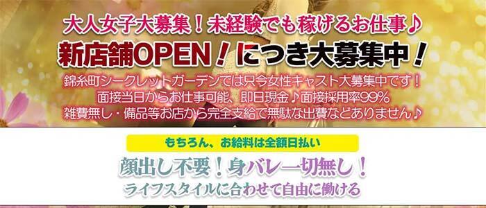 みんと」清楚系女子ドンピシャフルーちゅ錦糸町（セイソケイジョシドンピシャフルーチュキンシチョウ） - 錦糸町/デリヘル｜シティヘブンネット