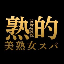 水原ゆりえ 口コミ｜日本橋熟女スパ 熟れた果実