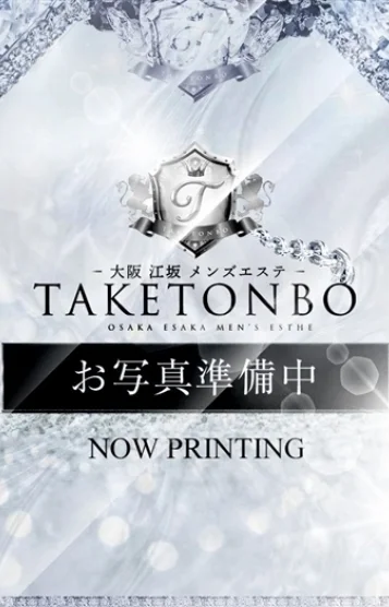 TAKETONBO江坂 | 江坂 |