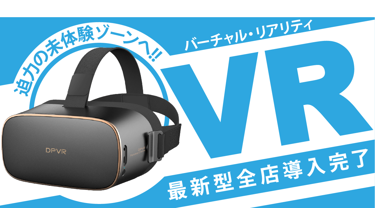 愛知県】DVD鑑賞向けレンタルスペースおすすめTOP20｜インスタベース