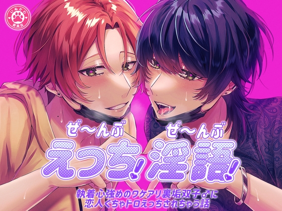 HJ文庫1月の新シリーズ紹介】 彼女のえっちな裏垢を俺だけが知っている――【『ガリ勉くんと裏アカさん 1』】 |