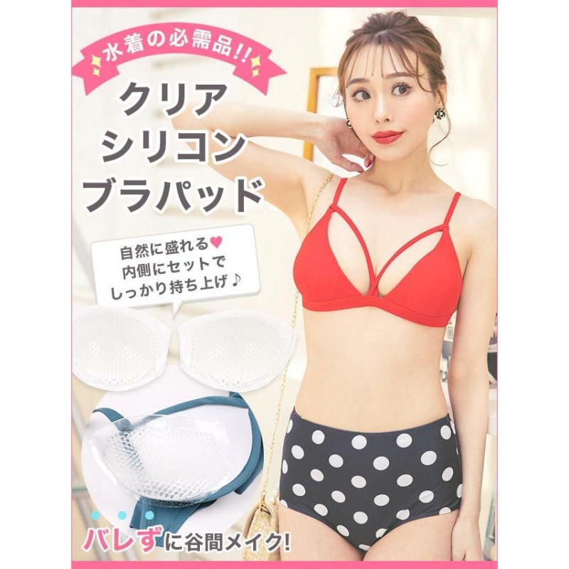 Tika ヤフーショッピング店 - 水着｜Yahoo!ショッピング