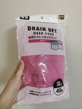 セリアの不織布排水口用フィルターでスッキリ掃除TikTok