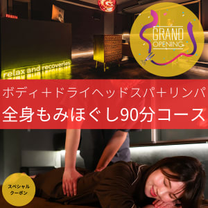 サロンドシュシュ 心斎橋本店(salon de chouchou)｜ホットペッパービューティー