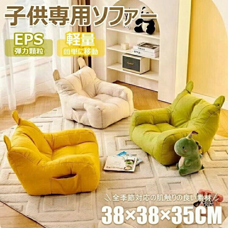 一人暮らしにこそビーズクッションがおすすめの理由TooTime