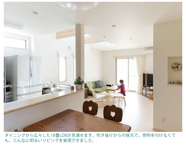 リビング入口の扉を撤去しました。」 - あんどーさんの玄関 1 13- イエナカ手帖