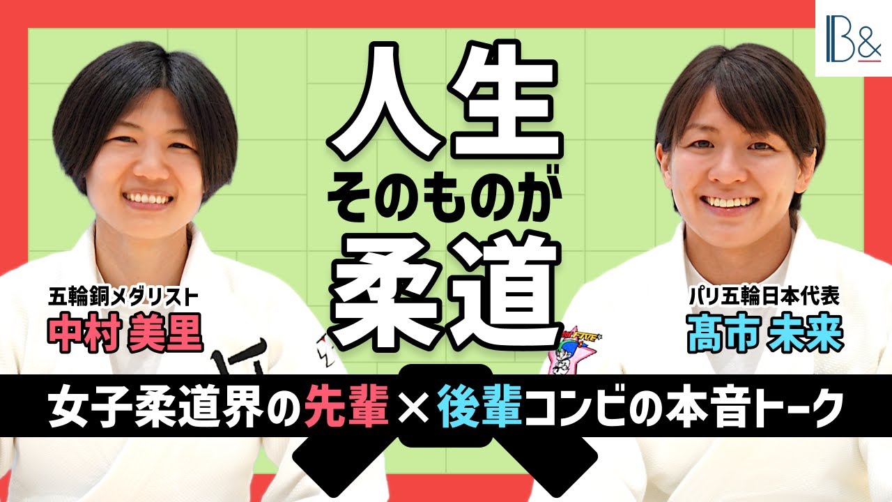 プレイボーイ 1994年4月19日no.16 第29巻第15号 石田ゆり子