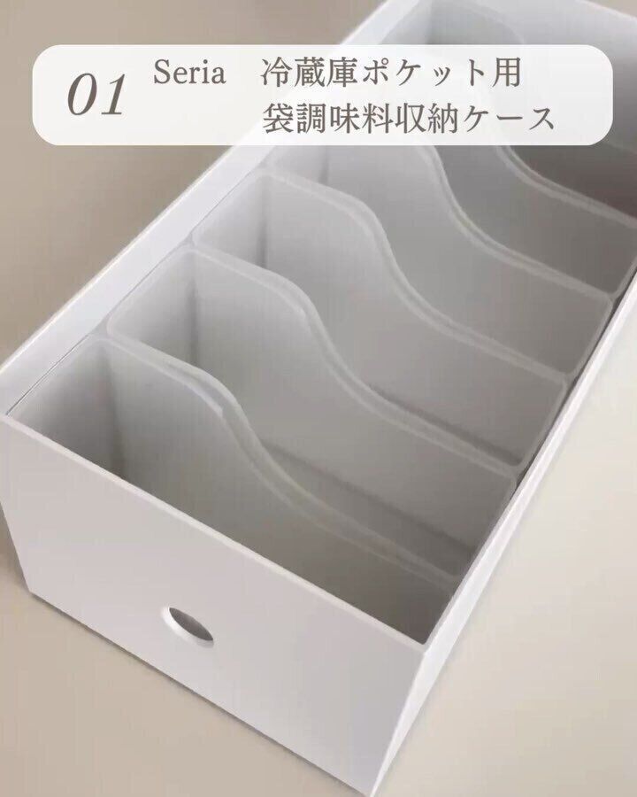セリア ごちゃつく小物がスッキリする上、部屋の質感がアップ！「100均透明ケース」がスゴイOTONA SALONE