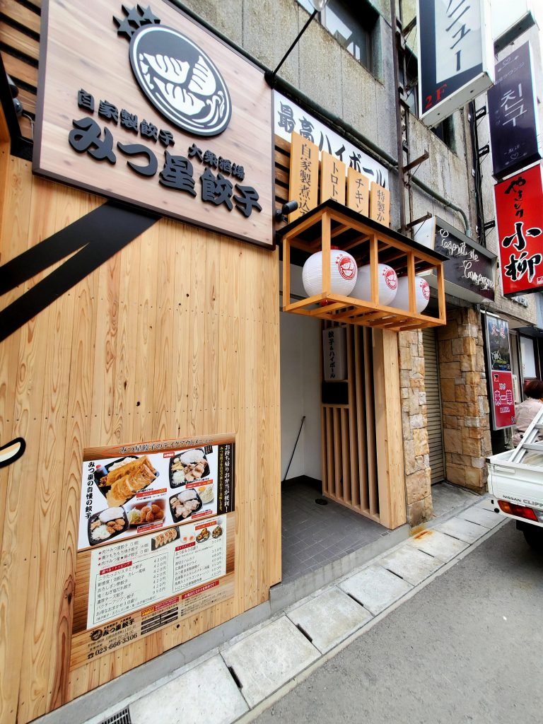 居酒屋 旗艦店の店舗外観・看板トータルプロデュースデザイン提案型の看板屋です看板デザイン相談所本店