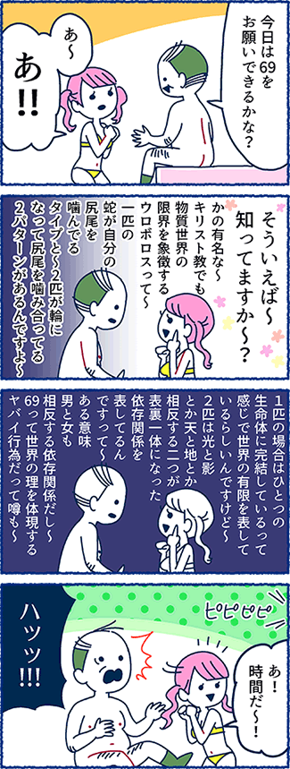 風俗嬢と付き合いたい人必見！デリヘル・ソープ嬢の落とし方