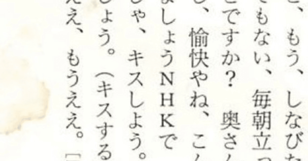 第八回ひじき祭】【声に出して読みたい日本語講座】待たせたな お前ら笑うな こいつは誰も知らねえところで毎日ブルーアーカイブで過酷なオナニーしてんだよ  お前らは毎日ブルーアーカイブでオナニーして