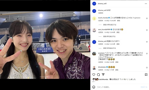 宇野くん⛸ShomaUno🇯🇵 on X: 