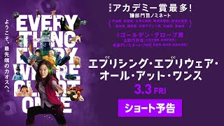 與那城奨＆佐藤景瑚、もしJO1になっていなかったら？佐藤はINIと回答＜エブリシング・エブリウェア・オール・アット・ワンス＞ - モデルプレス