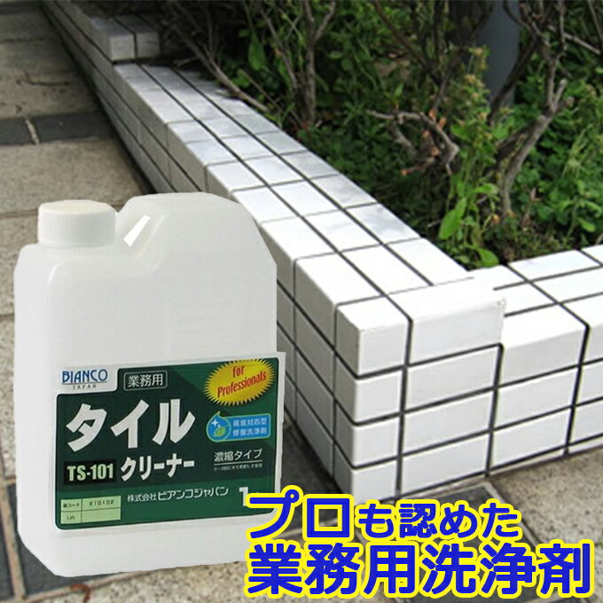 タイルデッキの汚れはこうやって落とす！お掃除方法大公開！： 外構・庭・リフォームエクステリア情報