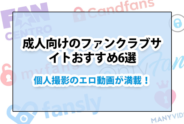 アダルトゲーム攻略本5 ミッドナイト アドベンチャー クラブ 