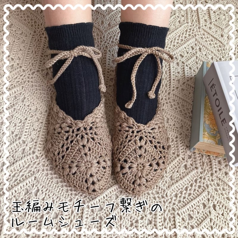 Easy even for beginners! How to Crochet Room Slippers - YouTube