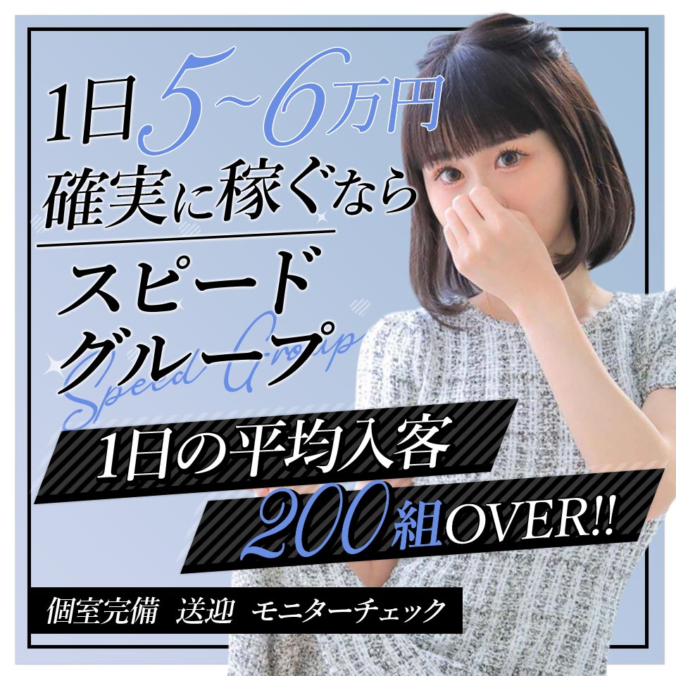 正社員の風俗送迎ドライバーの5つのメリットを解説！厳選した求人もご紹介！ | 風俗男性求人FENIXJOB