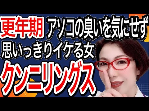 クンニ好き男子必見!!】まさかのセックス無しでも感染!? クンニリングスでうつる性病TOP4を発表!! –