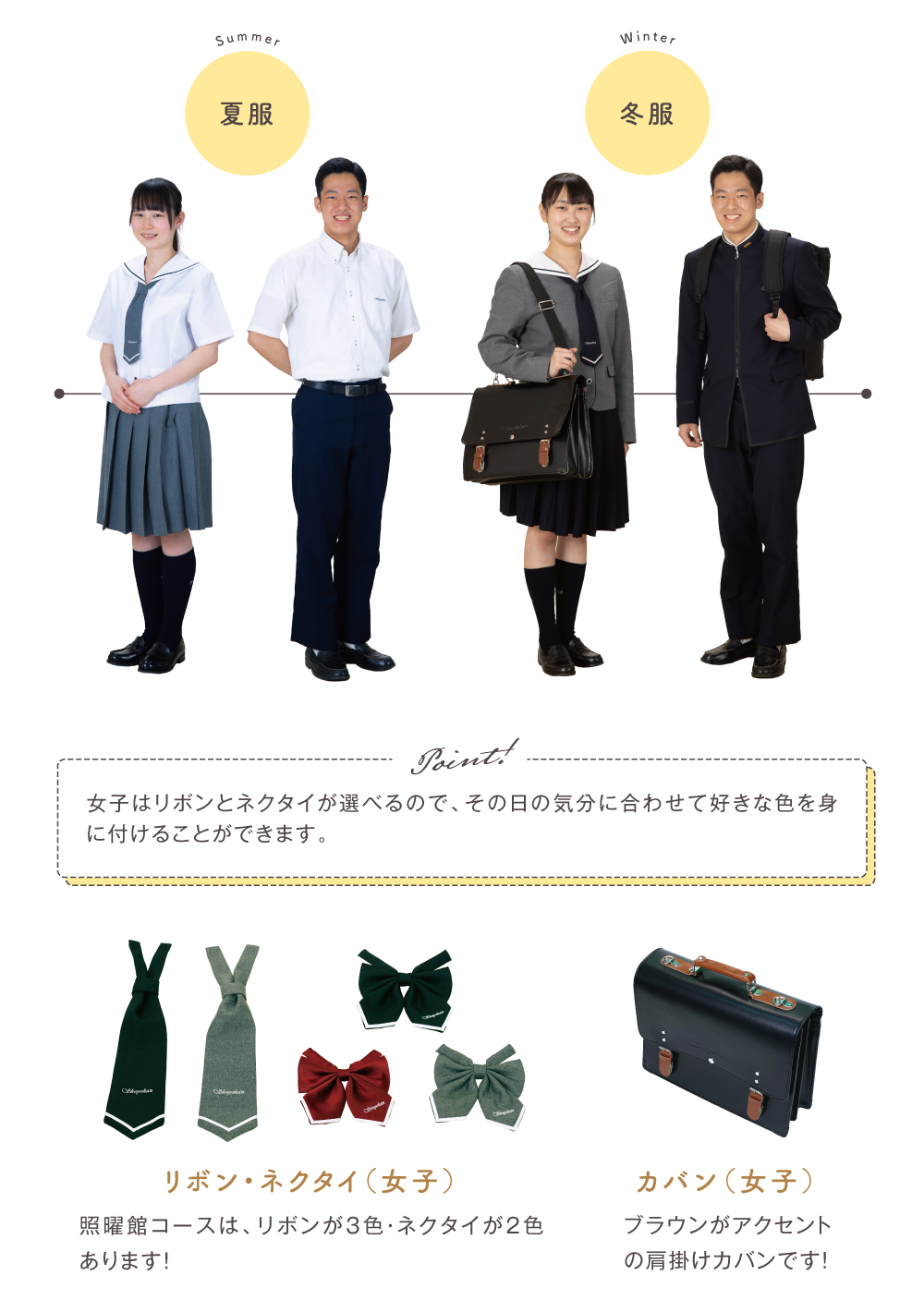 【中古】福岡県 門司学園中学校高等学校 女子制服 4点（セーラー服・スカート）sf037199