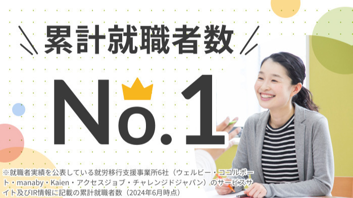 学校保健・学校体育について｜仙台市