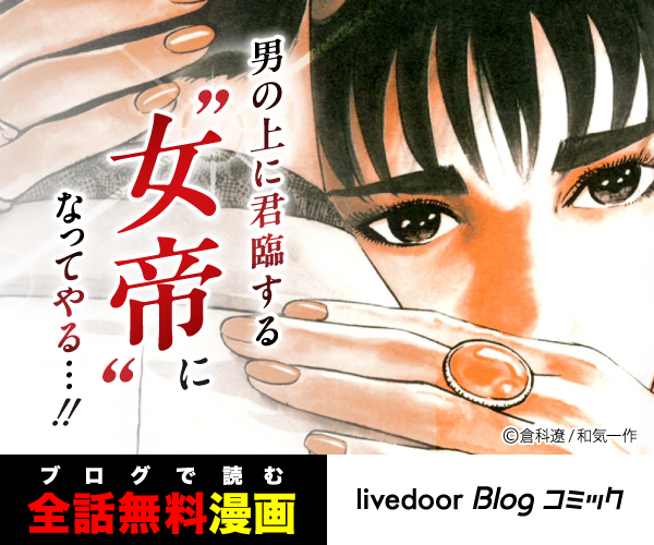 やり直し令嬢は竜帝陛下を攻略中」に真野あゆみ、名塚佳織、古川慎が出演 主題歌はsajou no hana、花たんが担当