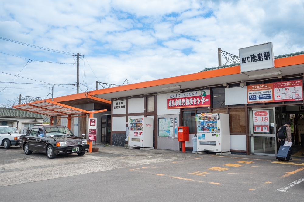 アットホーム】鹿島市 大字音成 （肥前七浦駅 ）