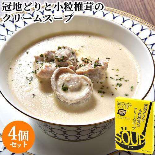 Oita 成美 │ SOUP Kitchen