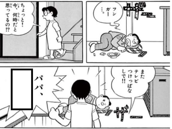 土曜深夜はギルガメッシュ❣セクシーメイツの「年下の男の子／WAKU WAKUさせて」 | Roaring 80s