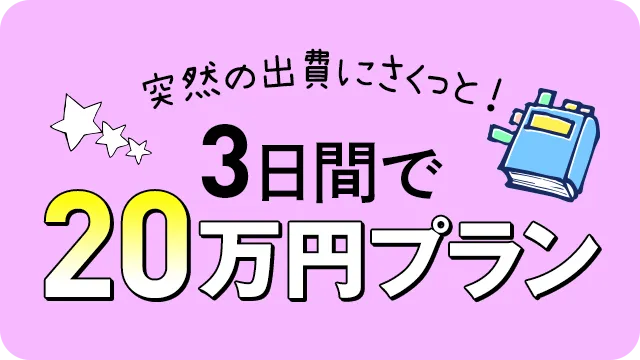 体験談】雄琴のソープ「ガールズファンタジー」はNS/NN可？口コミや料金・おすすめ嬢を公開 | Mr.Jのエンタメブログ