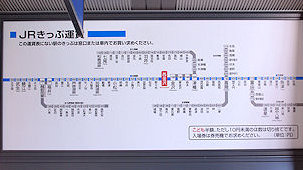 松任駅