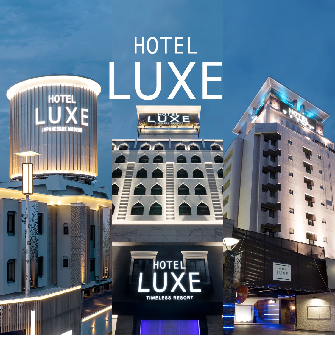 HOTEL LUXE 新栄店 (リュクスシンサカエテン)｜愛知県 名古屋市東区｜ハッピーホテル