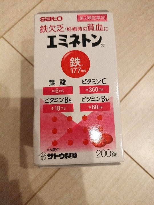 ビタミネンゴールド 60T（佐藤製薬）の口コミ・レビュー・評判、評価点数 | ものログ