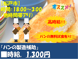 2024年12月最新】松戸市の理学療法士(PT)の求人・転職・給料・募集情報一覧|PTOT人材バンク